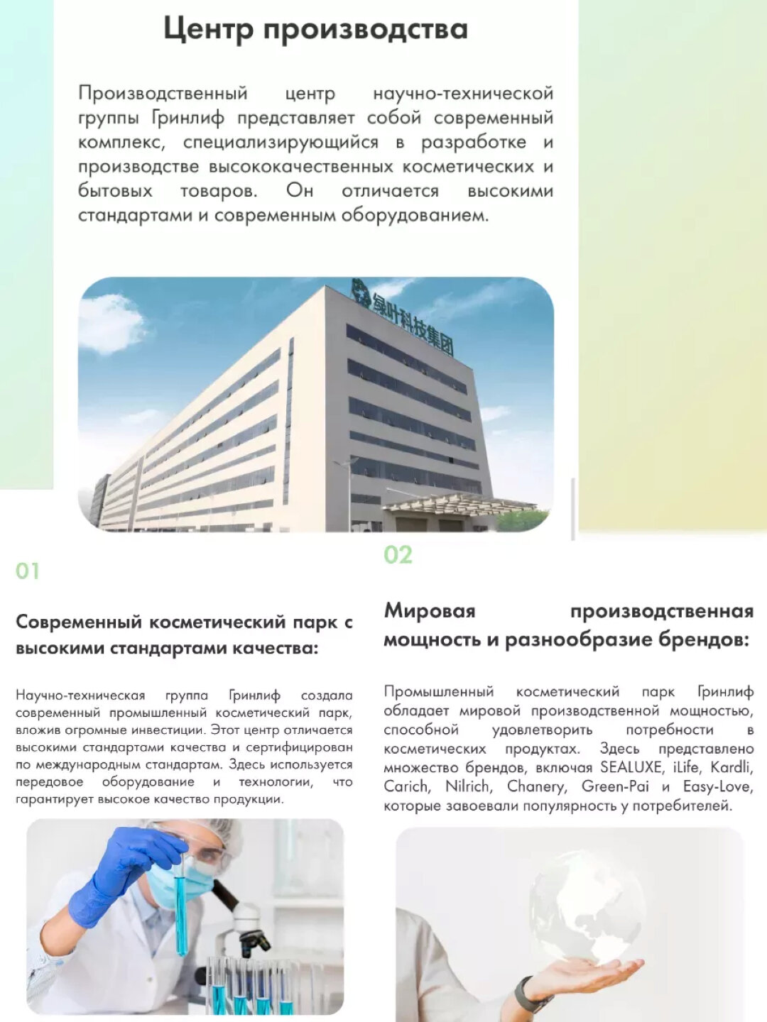 Гель для стирки, на растительном основе, iLiFE отбеливающий, с энзимами, 1 кг — фото 1