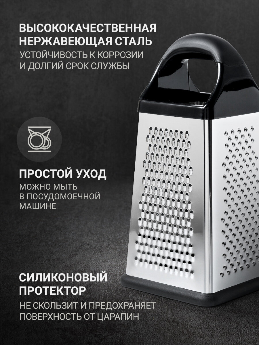 Терка универсальная из нержавеющей стали TalleR TR-21908 с контейнером — фото 1