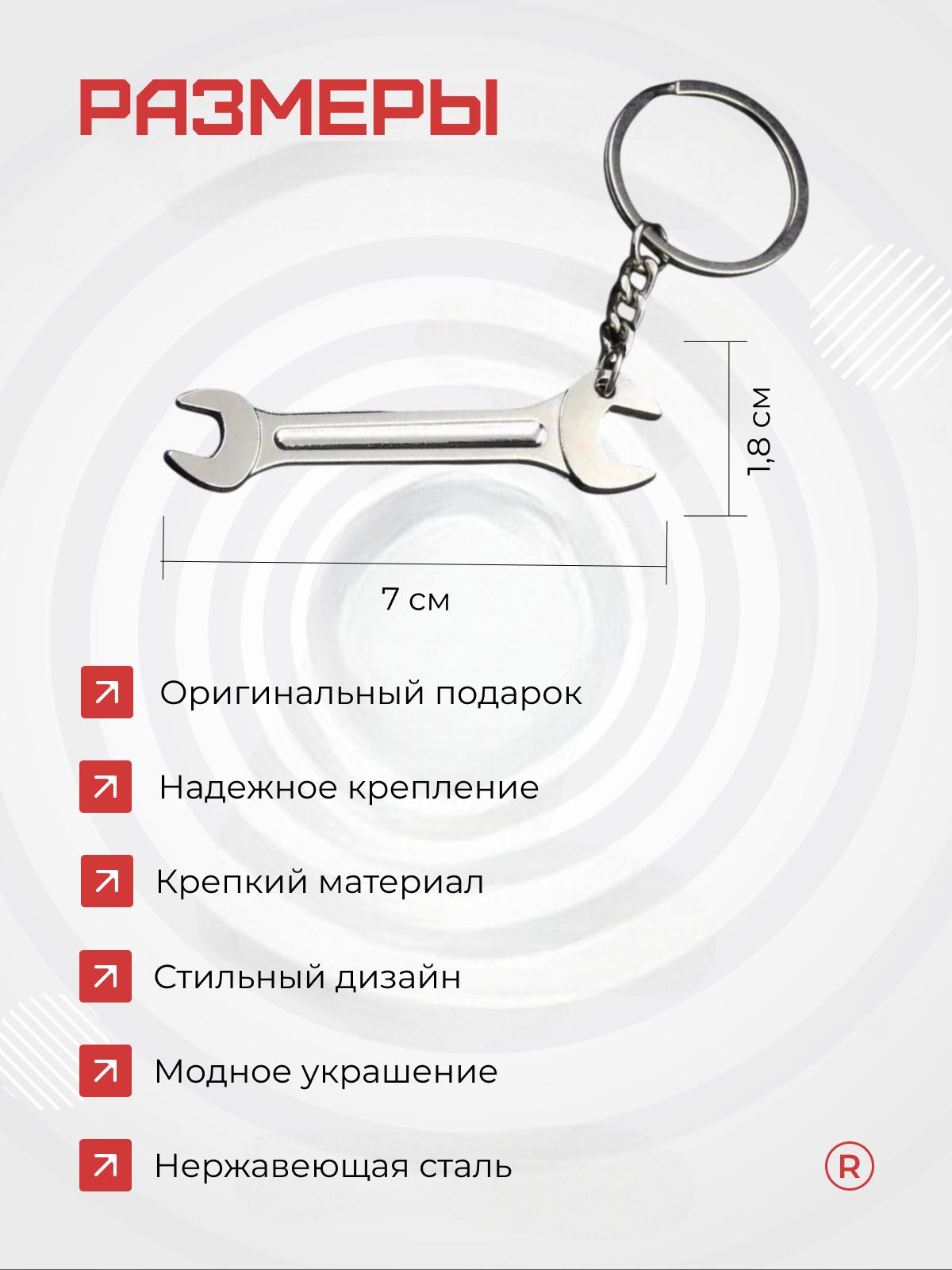 Брелок remove, желтый — фото 1