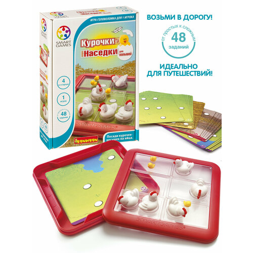 фото Головоломка-пазл bondibon smart games курочки-наседки (bb3799)