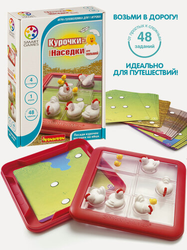 Изображение товара Настольная логическая игра Smart Games Bondibon "Курочки-Наседки для малышей"
