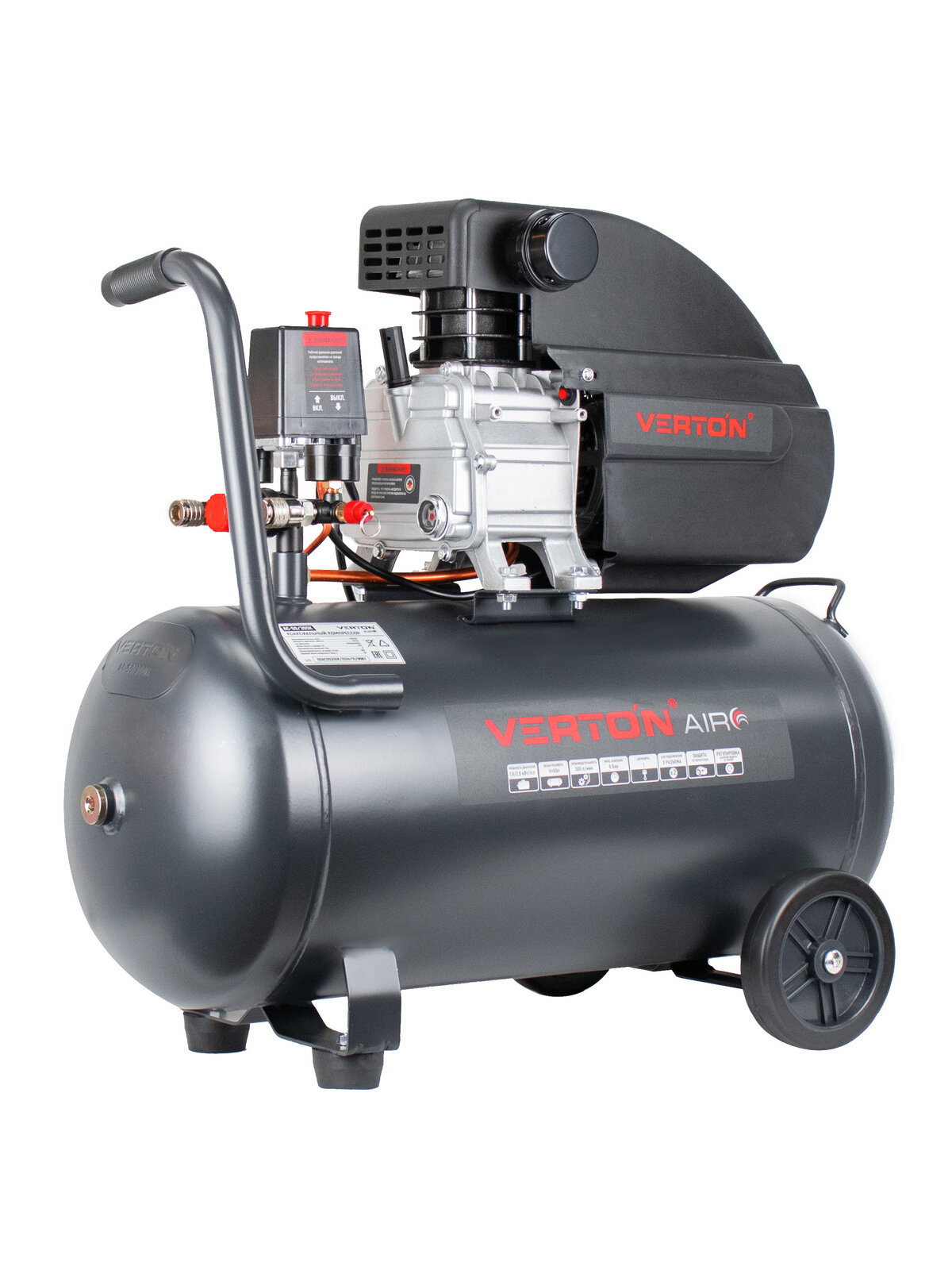 Компрессор коаксиальный VertonAir AC-50/300K (230/50 В/Гц масл. коакс.300л/м50л8б18кВт2850об/мин рапид)