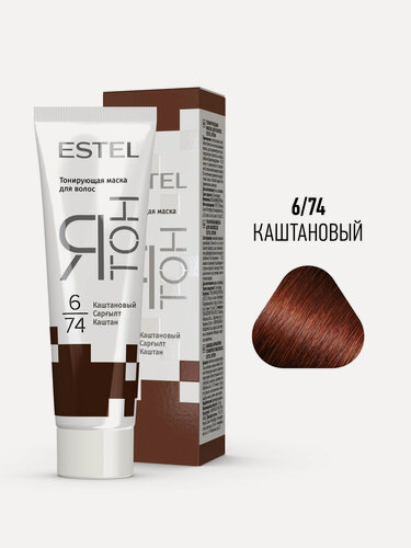 Изображение товара ESTEL PROFESSIONAL Тонирующая маска ятон для волос, тон 6/74 Каштановый, 60 мл