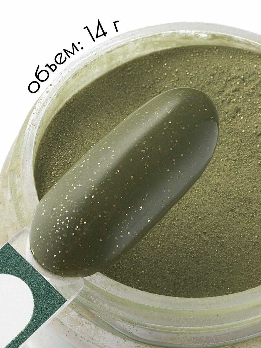 UNIDIP #106 Дип-пудра для покрытие ногтей без УФ 14 г