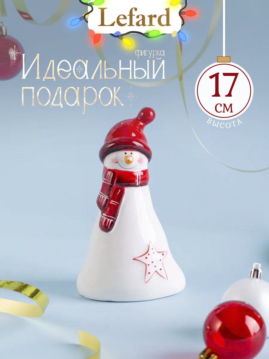Статуэтка Lefard "Снеговик", 9,8*6*17 см, фарфоровая, новогодняя фигурка