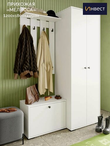 Изображение товара Прихожая Инвест Мелисса, белая, дизайн в современном стиле, для хранения одежды и обуви