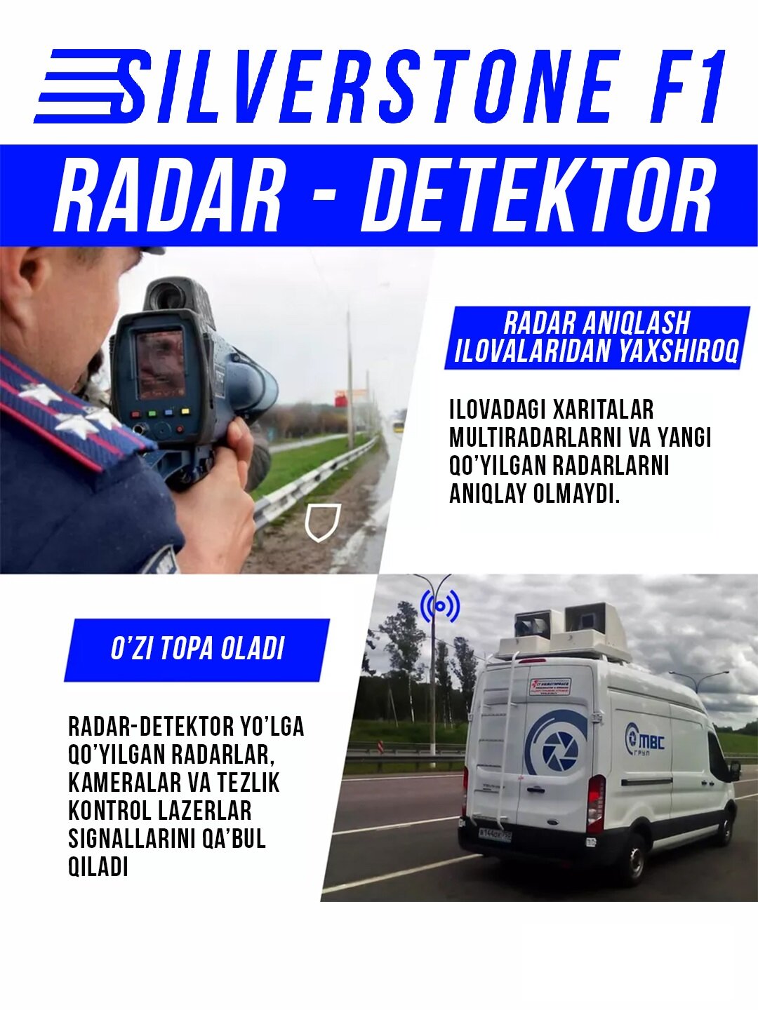 Радар-детектор SilverStone F1 Sochi Z UZ — фото 1