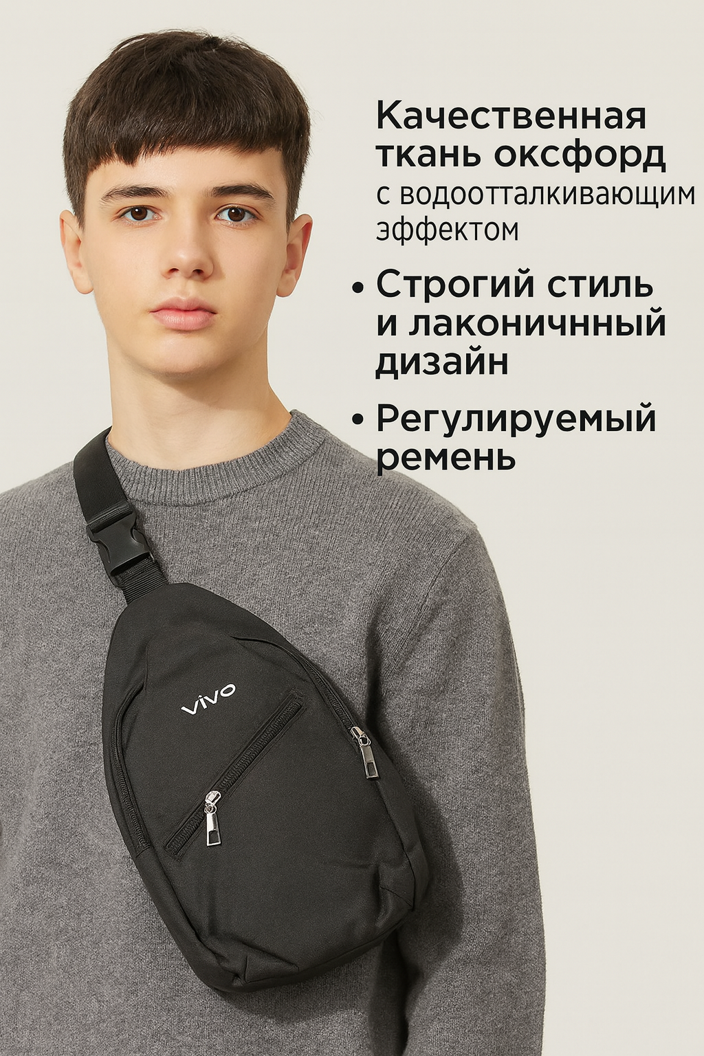 Рюкзак барсетка