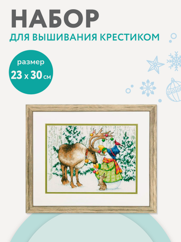 Изображение товара Набор для вышивания "DIMENSIONS" 70-08947 "Северный олень" 23 x 30 см