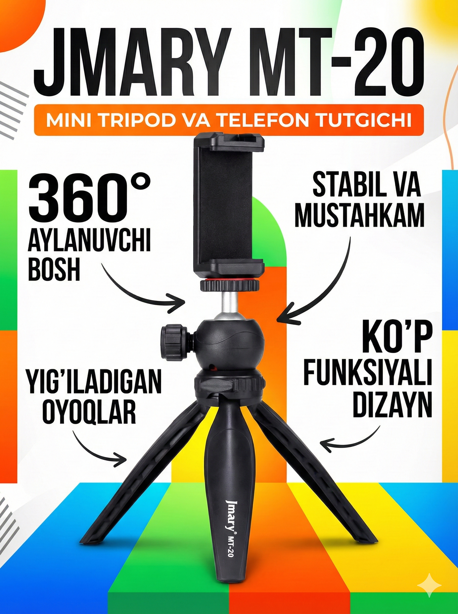 Штатив-трипод Jmary MT-20, для фотокамеры/Smartphone, 3D-головка, универсальный держател