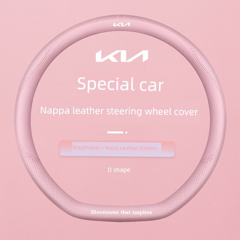 Чехол для руля Kia D-образный из нappa кожи, пастельный розовый