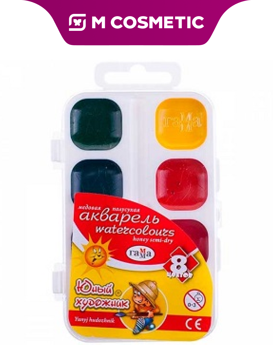 Гамма — акварель медовая, арт. 212069, 8 цветов — набор медовых акварельных красок для рисования