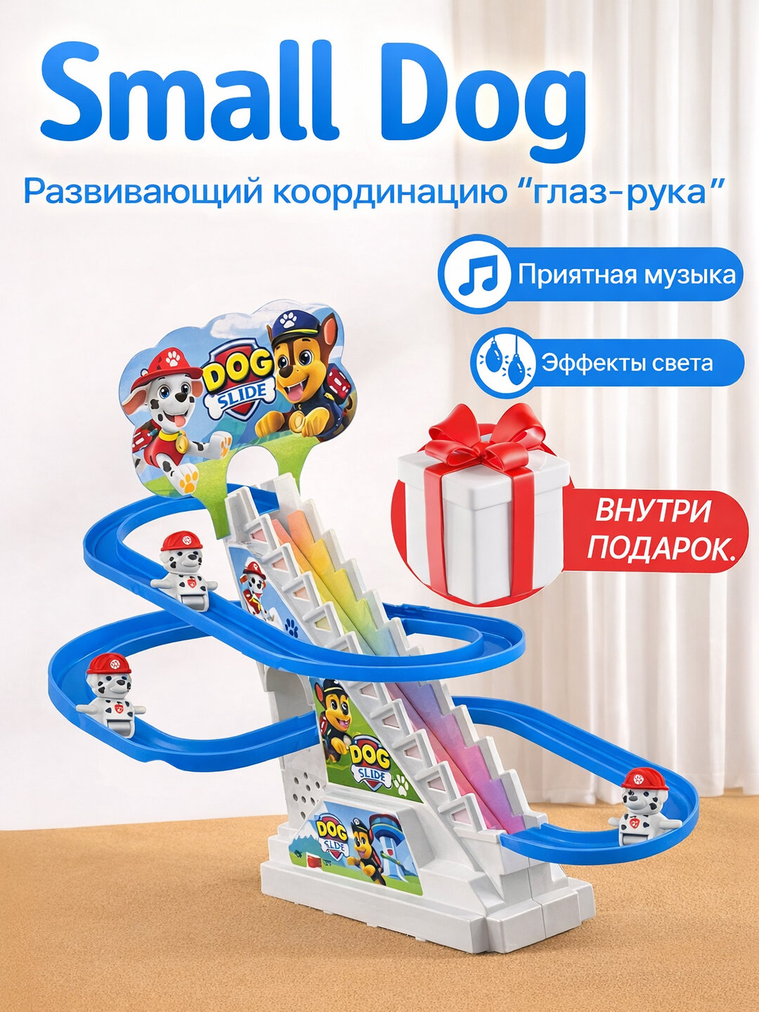 Игрушка "Утята на горке" для детей, развивающие уточки антистресс