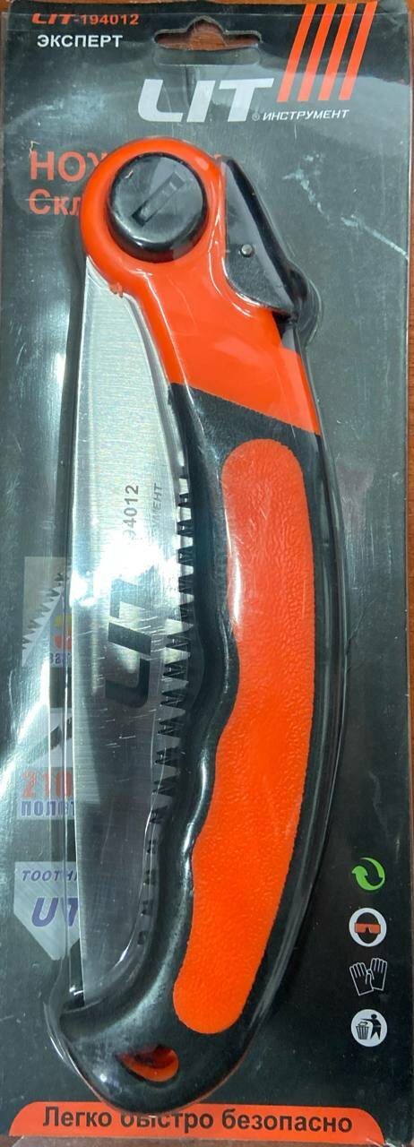 Ножовка складной садовые LIT-194012