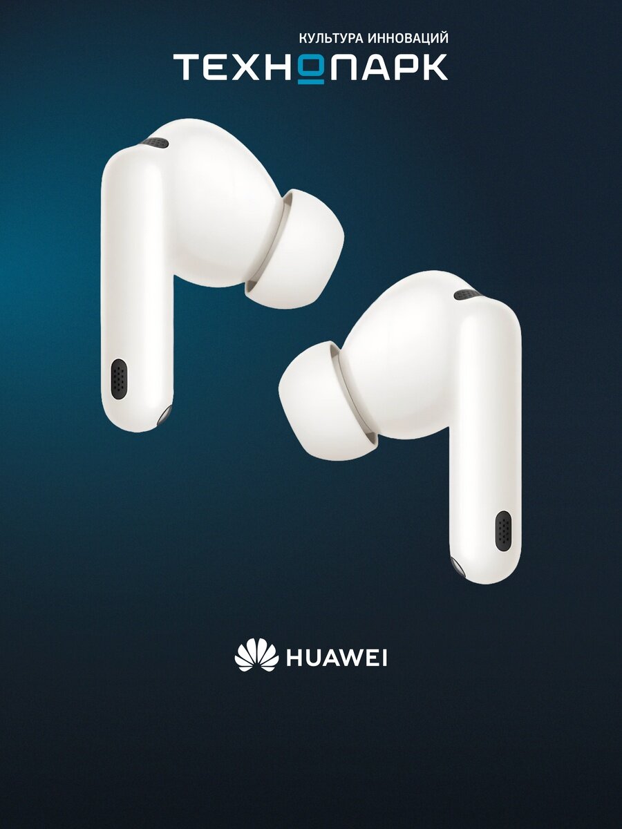 Наушники Huawei FreeBuds 7i белый