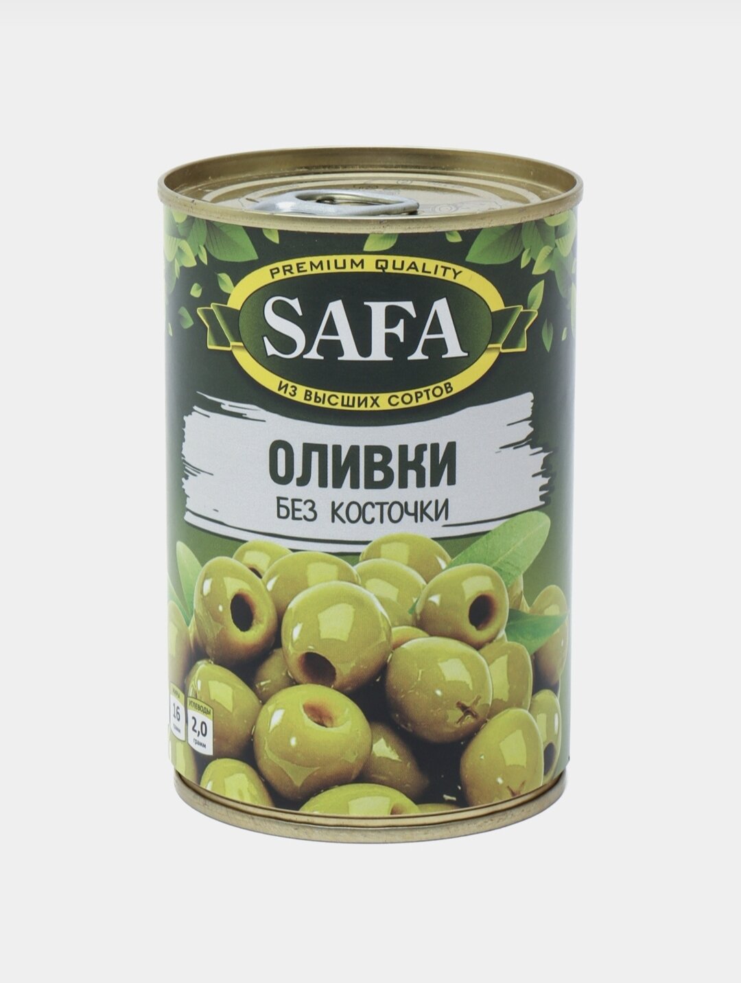 Оливки без косточки SAFA, 314 г