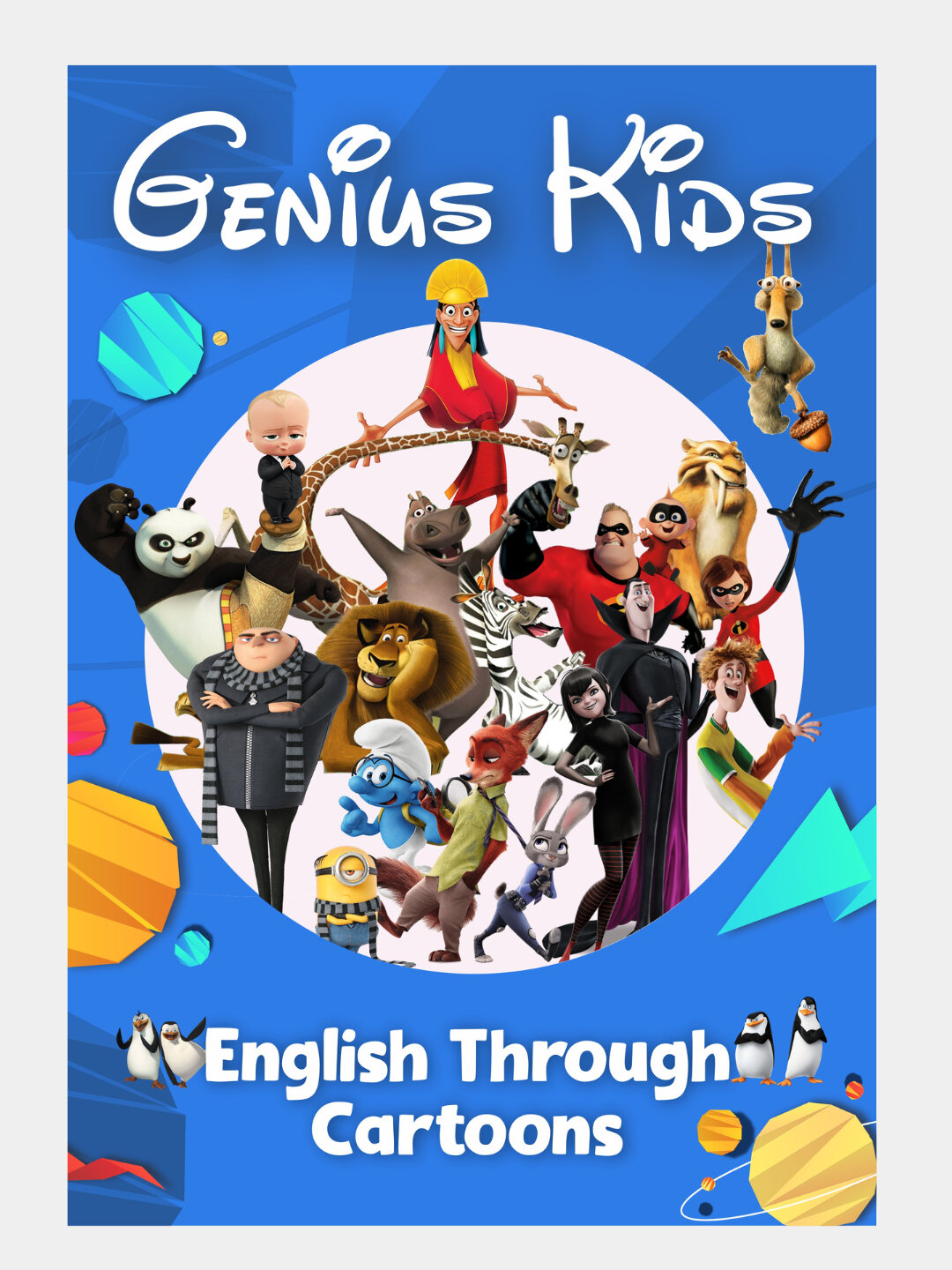 Гениальные дети. Изучение языка через мультяшный