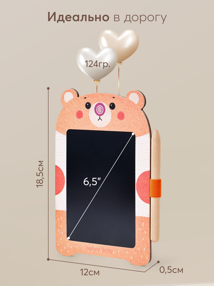 331925, Детский планшет для рисования Bearpad, графический планшет, LCD экран, со стилусом, плншетная доска, оранжевый — фото 1