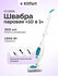Пароочиститель Kitfort KT-3908