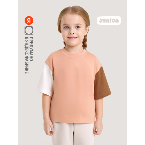 фото Футболка junion color-block, размер 98, песочный
