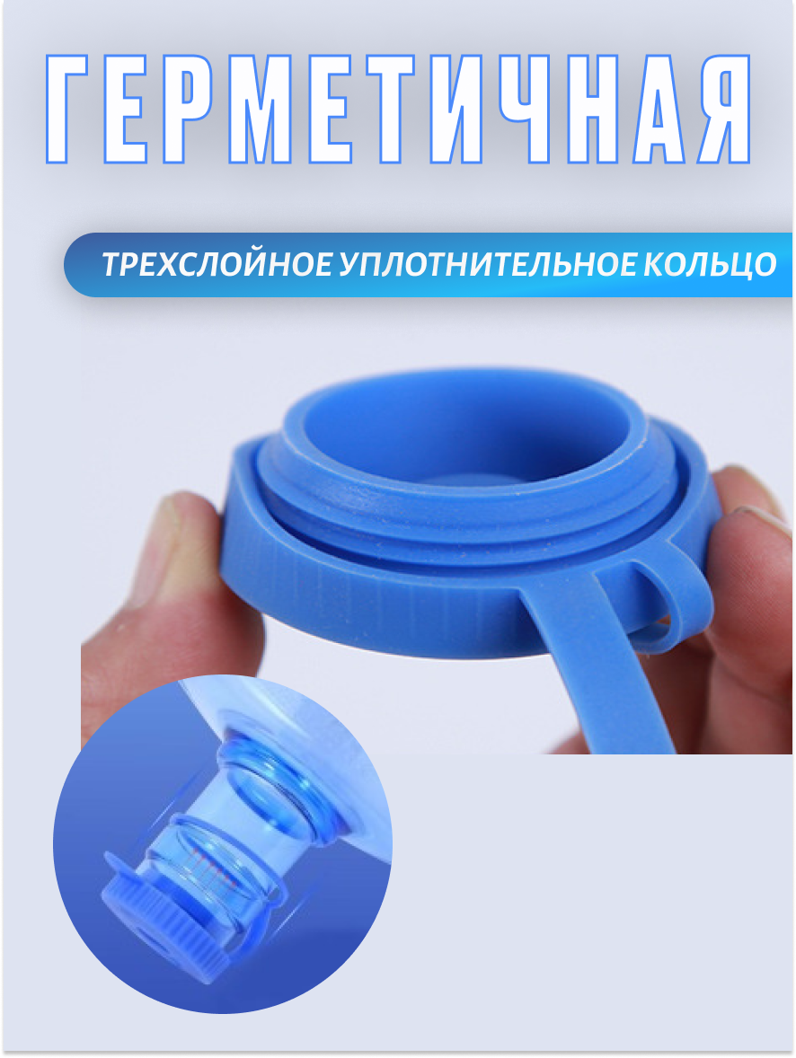 Крышка для бутылей с клапаном внутри и кольцом-держателем 2 штуки — фото 1