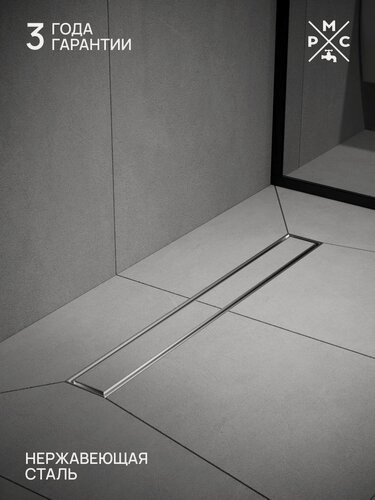 Изображение товара Трап линейный РМС ТЛ-01-60х7, нержавеющая сталь, 60x7 см, комбинированный затвор