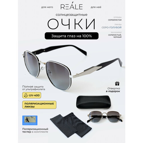 фото Солнцезащитные очки reale, голубой, серый, серебряный