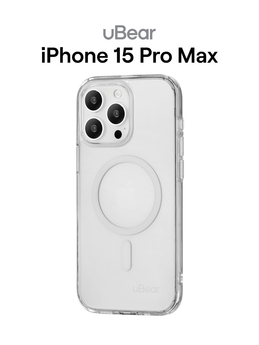 Чехол на iPhone 15 Pro Max uBear Real Mag Case, MagSafe совместимый, усиленный