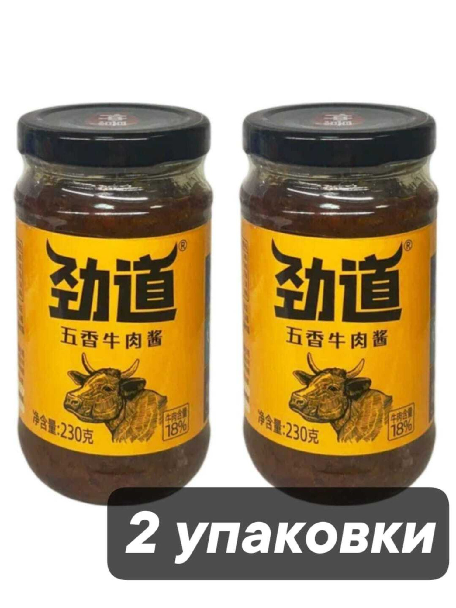 Соус говяжий Zhongjing Пять вкусов 230 г x 2 шт