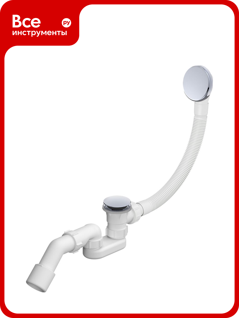 Сифон для ванны с переливом Wellsee Useful Extras слив-перелив автомат в цвете хром 231911000