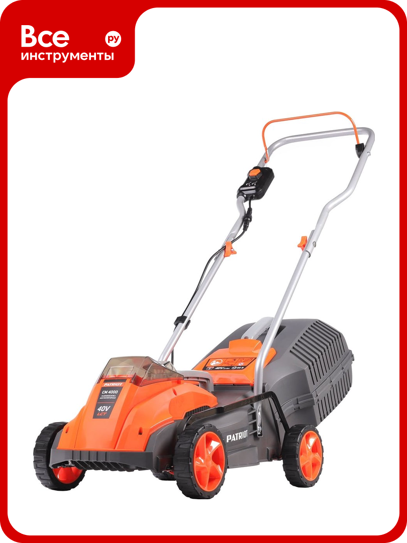 Газонокосилка аккумуляторная Patriot CM4000  40В платформа LCT  32см  бесщёточный дв  травосб  30л  без АКБ и ЗУ 250204000