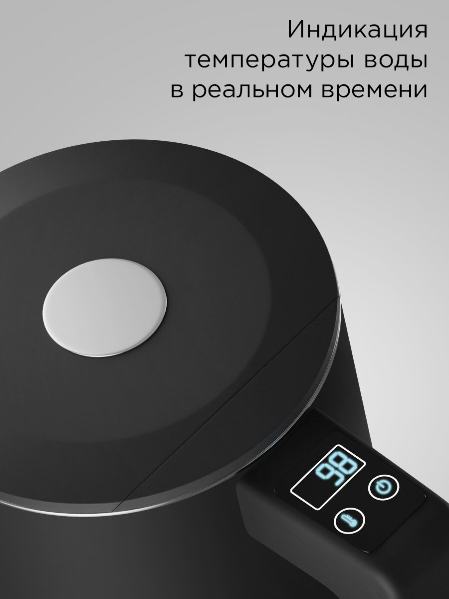 Чайник РЕДМОНД KM231S, металлический, выбор и поддержание температуры, двойные стенки, работает с Алисой, (черный) — фото 1
