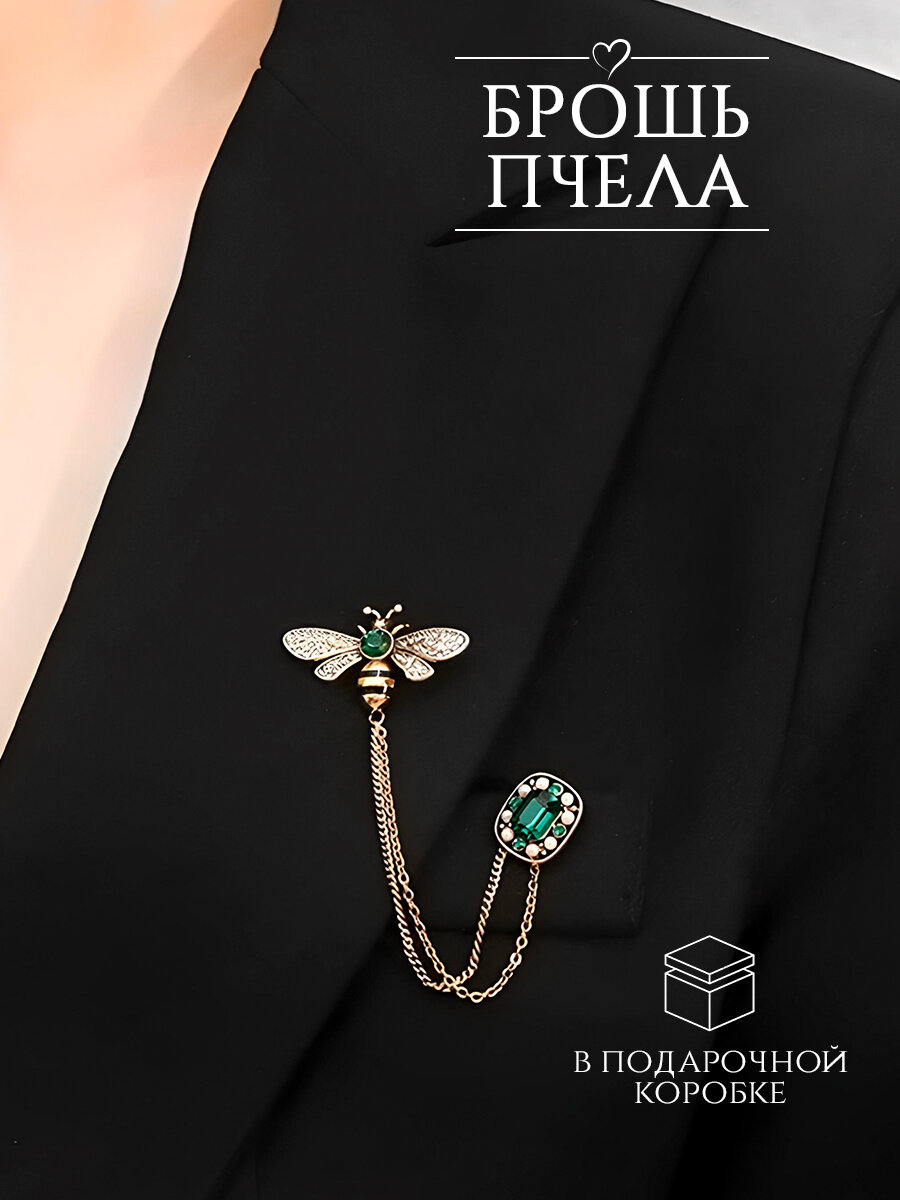 Брошь, стразы