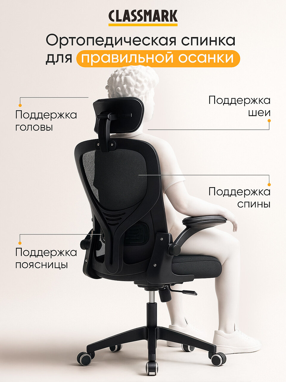 Офисное кресло Classmark 166-1С для руководителя, с регулировкой высоты, на колёсиках — фото 1