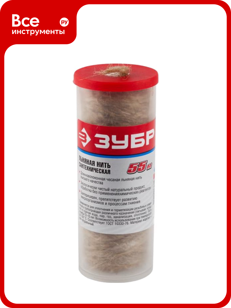 Нить льняная сантехническая (55 м) Зубр 4-51992-055