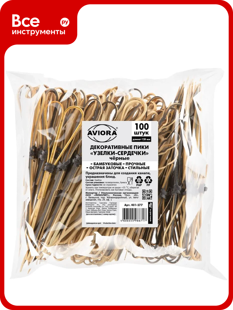 Декоративные пики AVIORA узелки-сердечки бамбук черные 120 мм 100 шт 401-277