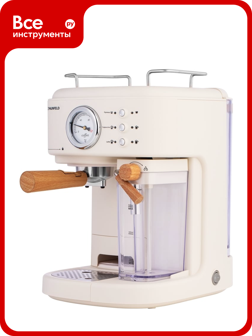 Кофеварка MAUNFELD MF-737BG PRO