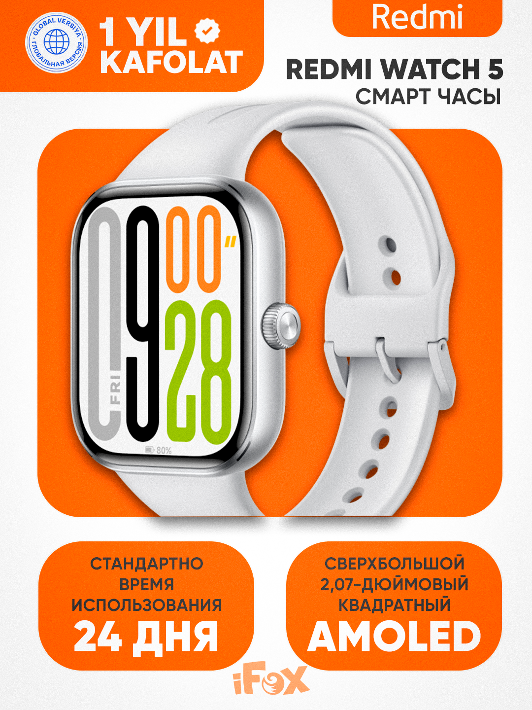 Умные часы Xiaomi Redmi Watch 5, влагозащита, беспроводная зарядка, AMOLED экран