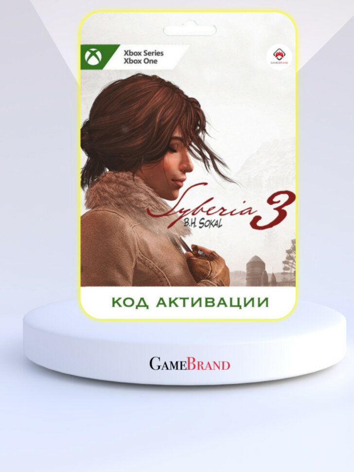 Игра Syberia 3 Xbox (Цифровая версия, регион активации - Аргентина)
