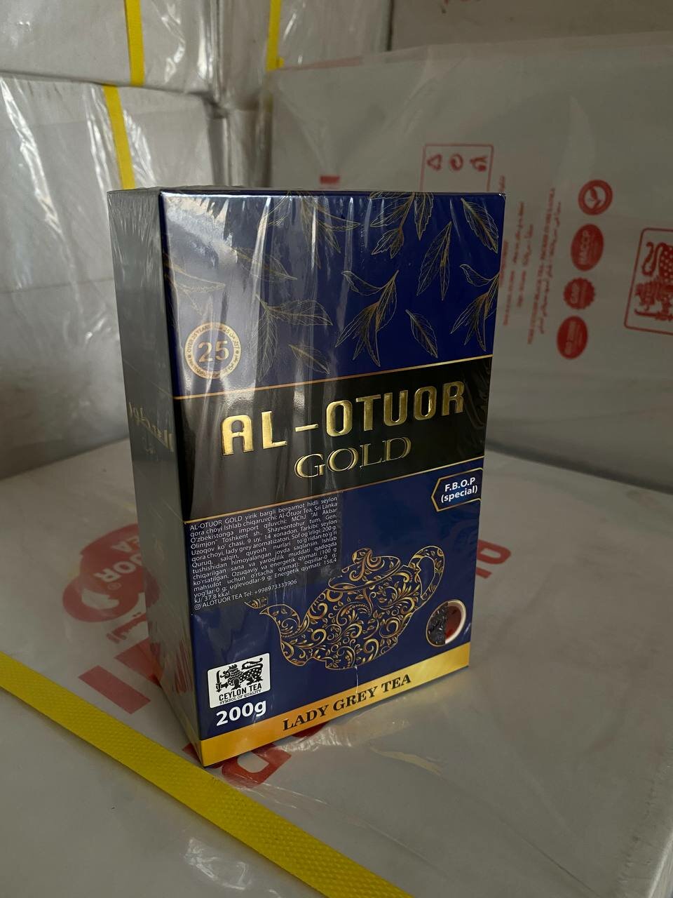 AL-OTUOR TEA — Lady Grey, черный цейлонский чай, со вкусом бергамота