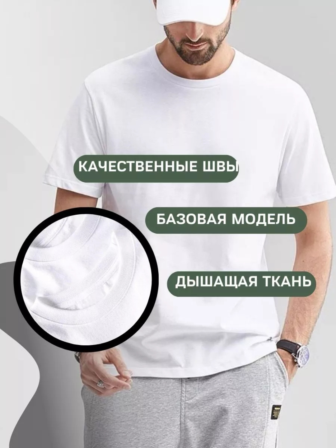 Футболка SAMO футболка однотонная, базовая футболка, футболка хлопок, футболка оверсайз, футболка унисекс, футболка мужская, футболка женская, футболка свободного кроя, стильная футболка, футболка повседневная, удобная футболка, футболка дышащая, футболка летняя, футболка для спорта, футболка для дома, футболка классическая, футболка минимализм, футболка больших размеров, футболка молодежная, хлопковая футболка унисекс. oddiy futbolka, asosiy futbolka, paxtali futbolka, oversize futbolka, uniseks futbolka, erkaklar futbolkasi, ayollar futbolkasi, keng futbolka, zamonaviy futbolka, kundalik futbolka, qulay futbolka, nafas oluvchi futbolka, yozgi futbolka, sport uchun futbolka, uy uchun futbolka, klassik futbolka, minimalizm futbolka, katta o‘lchamli futbolka, yoshlar futbolkasi, paxtali uniseks futbolka. futbolka, fudbolka, mujskoy futbolka, futbolka mujskoy, jenskiy futbolka, uniseks, unisex, futbolka ayyolar uchun, ayyolar uchun futbolka, futbolka qizlar uchun, futbolka bollar uchun,, 1 шт., размер XL, ярко-белый