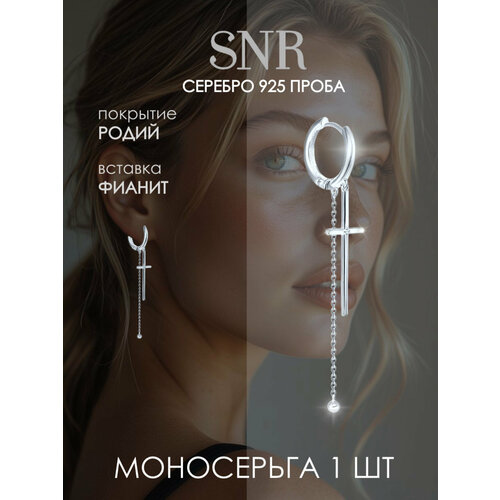 фото Серьги конго, с подвесками skazka natali romanovoi, серебро, 925 проба, родирование, фианит, , серебристый, белый