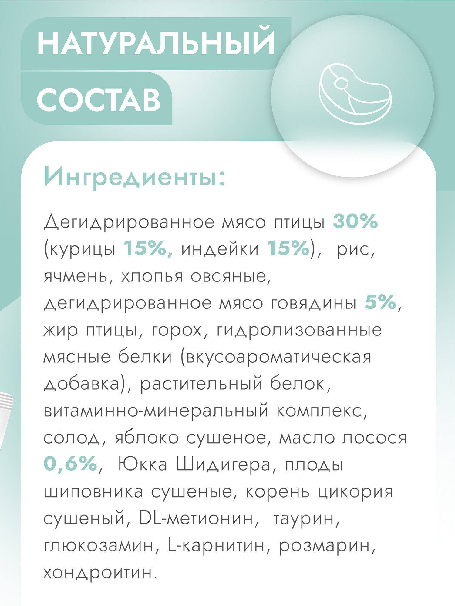 Корм сухой для стерилизованных кошек с говядиной и яблоком при чувствительном пищеварении и аллергии 10кг Best Dinner (Бест Диннер) — фото 1