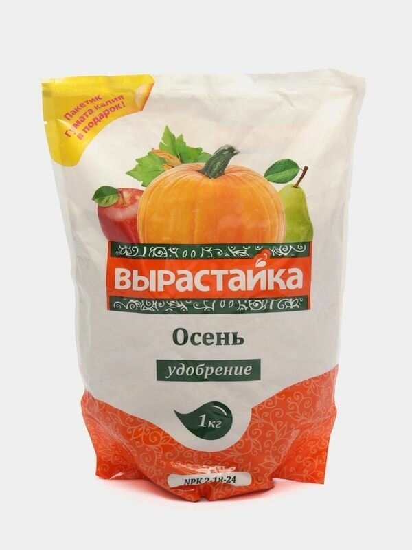 Вырастайка Осень комплексное удобрение  Био Мастер   1 кг