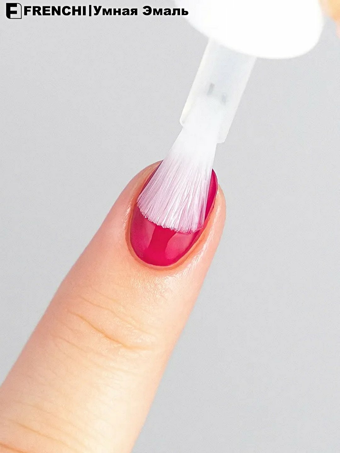 Глянцевый топ, укрепитель для ногтей FRENCHI Умная Эмаль эффект мокрых ногтей, 11 мл — фото 1