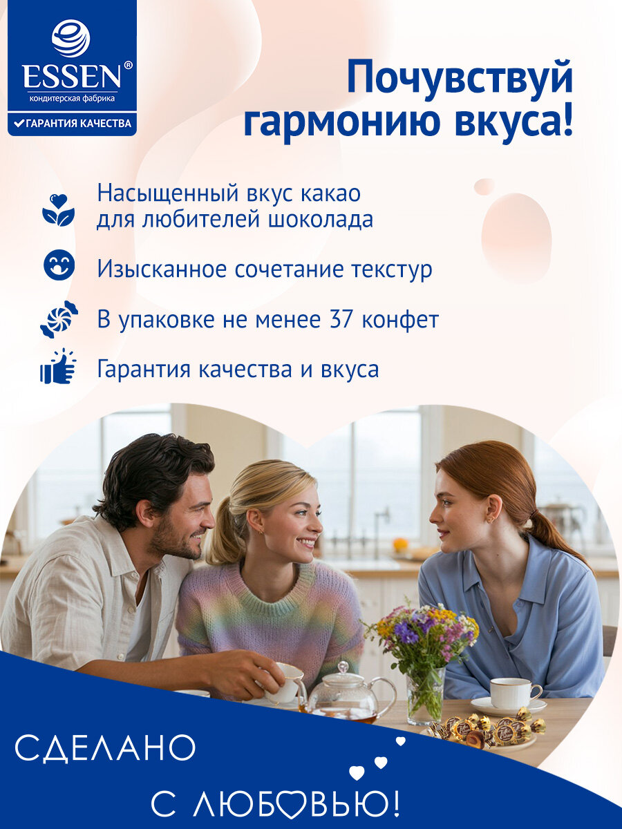 Конфеты тоффи с кремовой начинкой со вкусом какао в шоколадной глазури, пакет 0,5 кг. — фото 1