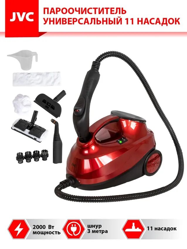 Пароочиститель для дома JVC JH-SC4090 / 3 в 1 пароочиститель + паровая швабра + отпариватель, 11 насадок, 2000 Вт