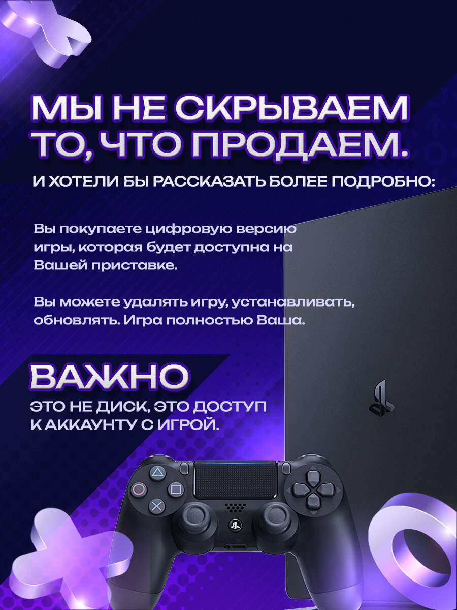 Игра Call of Duty Black Ops 6 Vault PS5 цифровая версия Vault Edition — фото 1