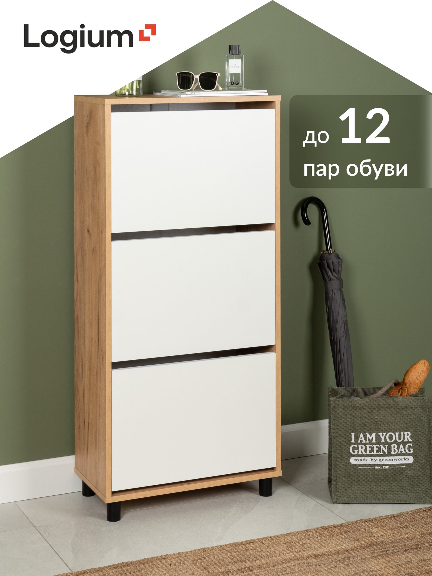 Обувница в прихожую, 55*28*118, Дуб золотой Крафт/Белый Шагрень "Крафт 13.112"