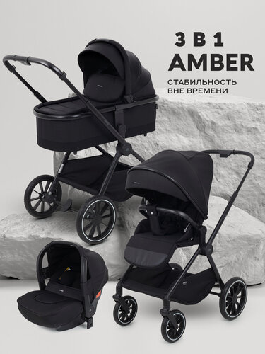 Изображение товара Коляска для новорожденных 3 в 1 MOWBaby AMBER арт. MB068 Black